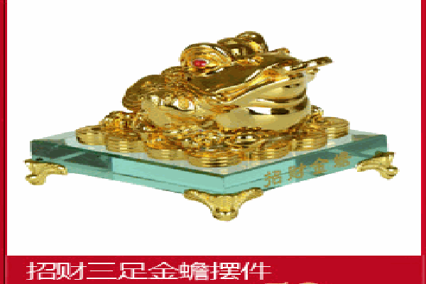 祥泰家吉祥用品